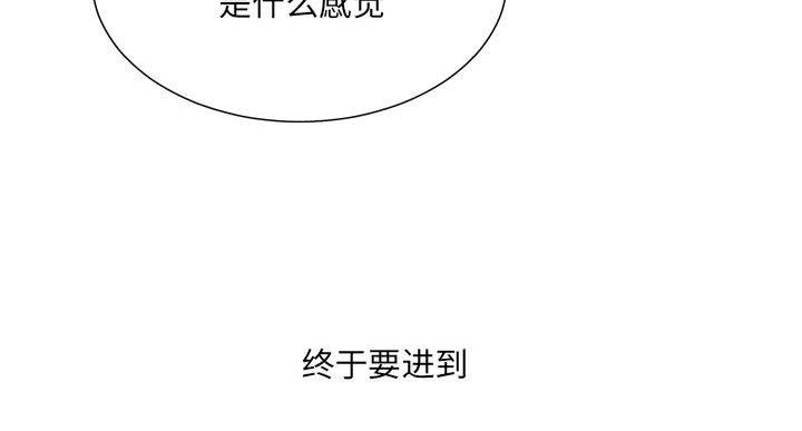 第36话3