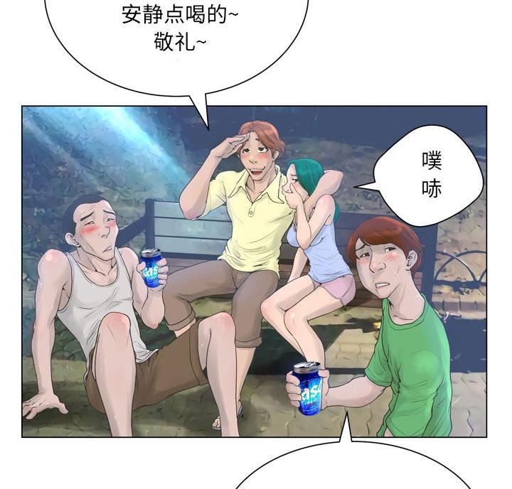 面膜新奇漫画,第44话5图