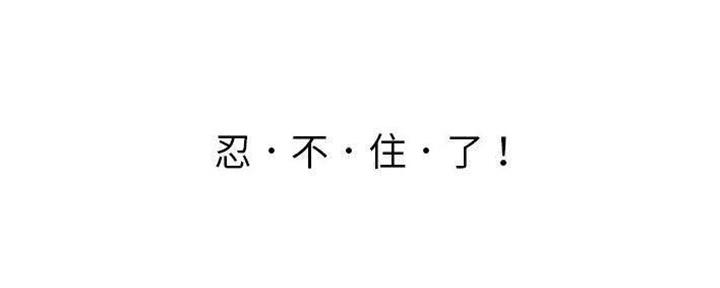 变身面膜漫画,第27话1图