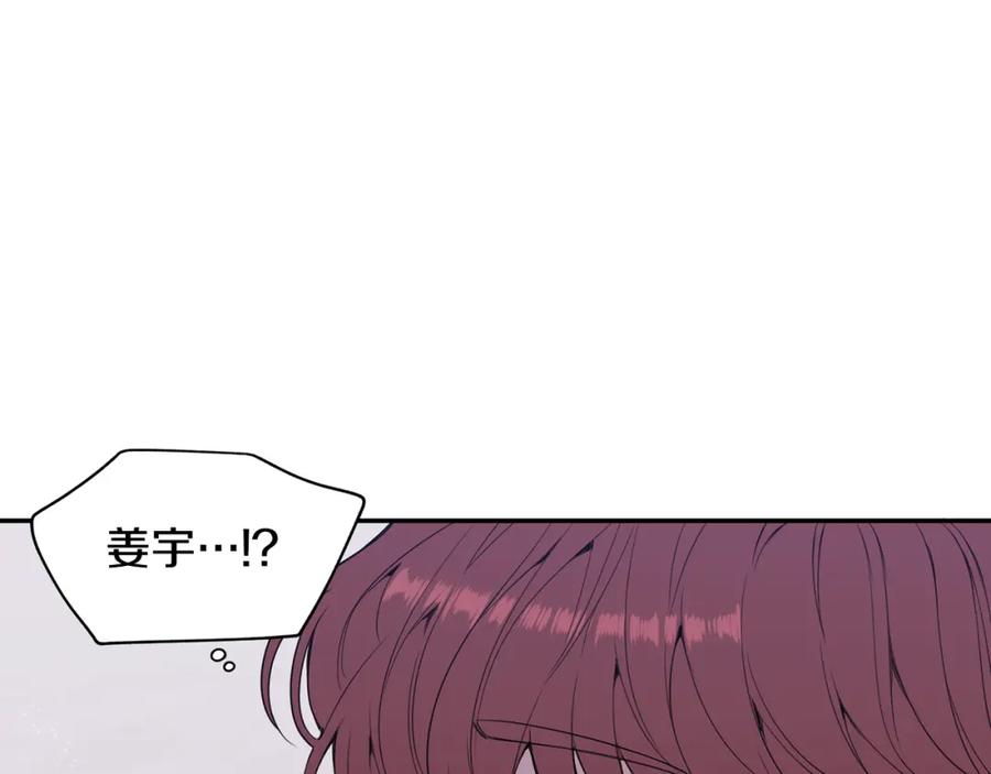 番外10 报应来了3