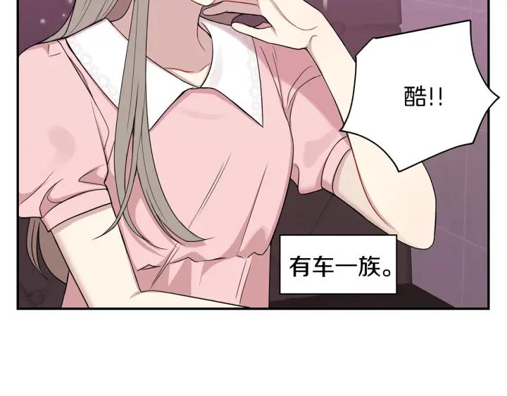 番外4 恋情曝光？3