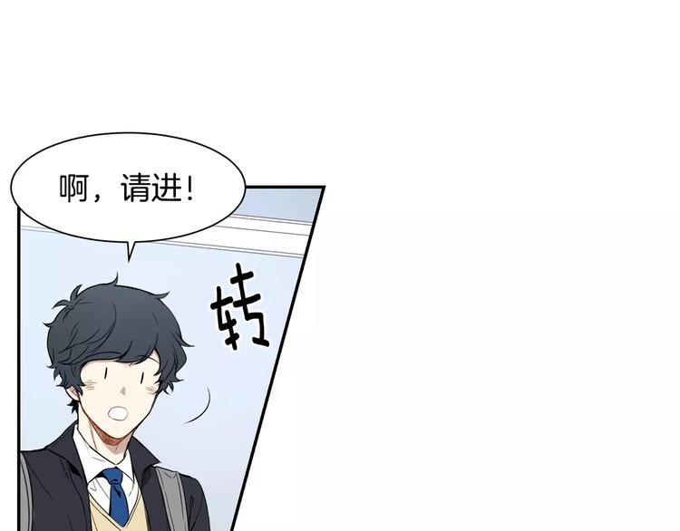 第5话 危险的生日红包0