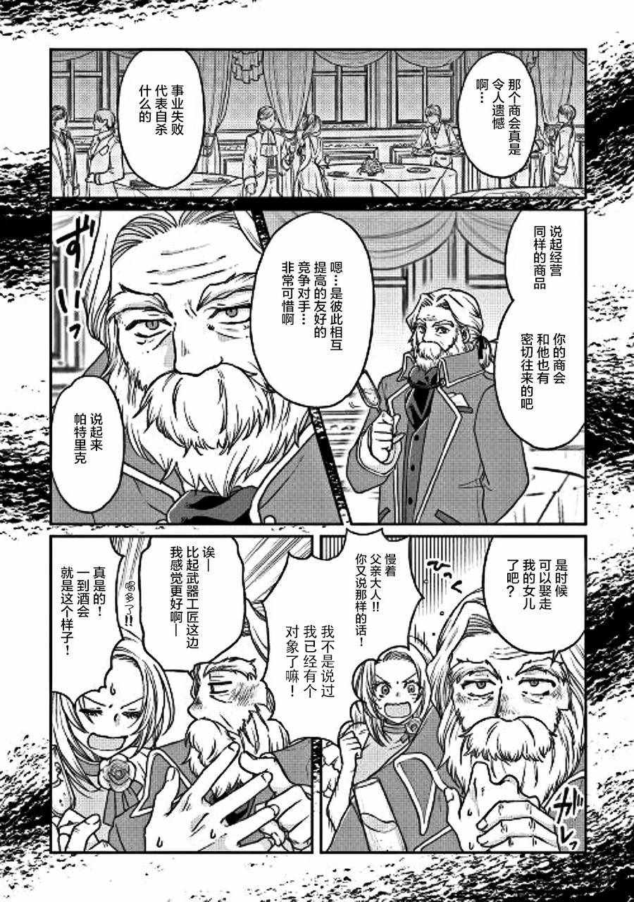 第27话1