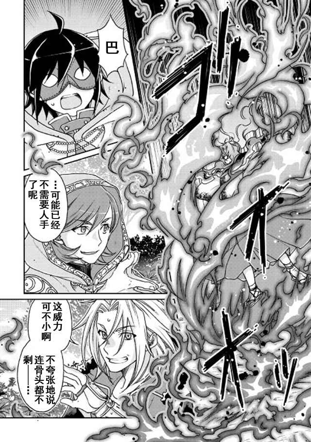 第25话2