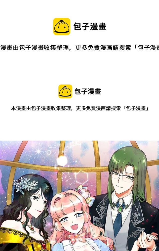 第20话 莉莉丝的邀约0