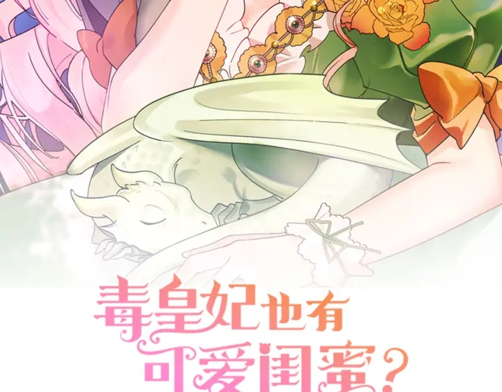 第82话 争风吃醋1