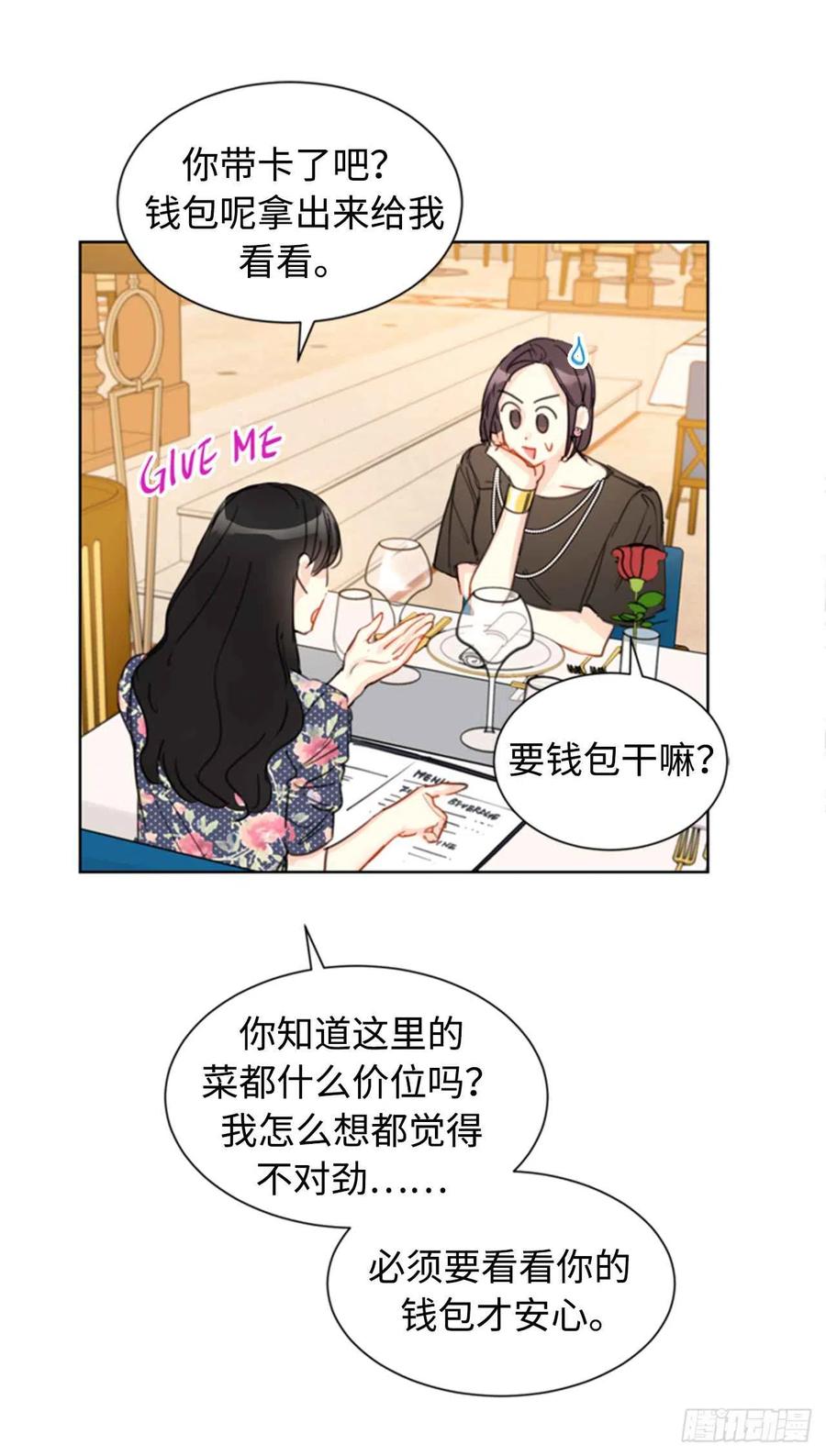 20.你是不是有事瞒着我？1