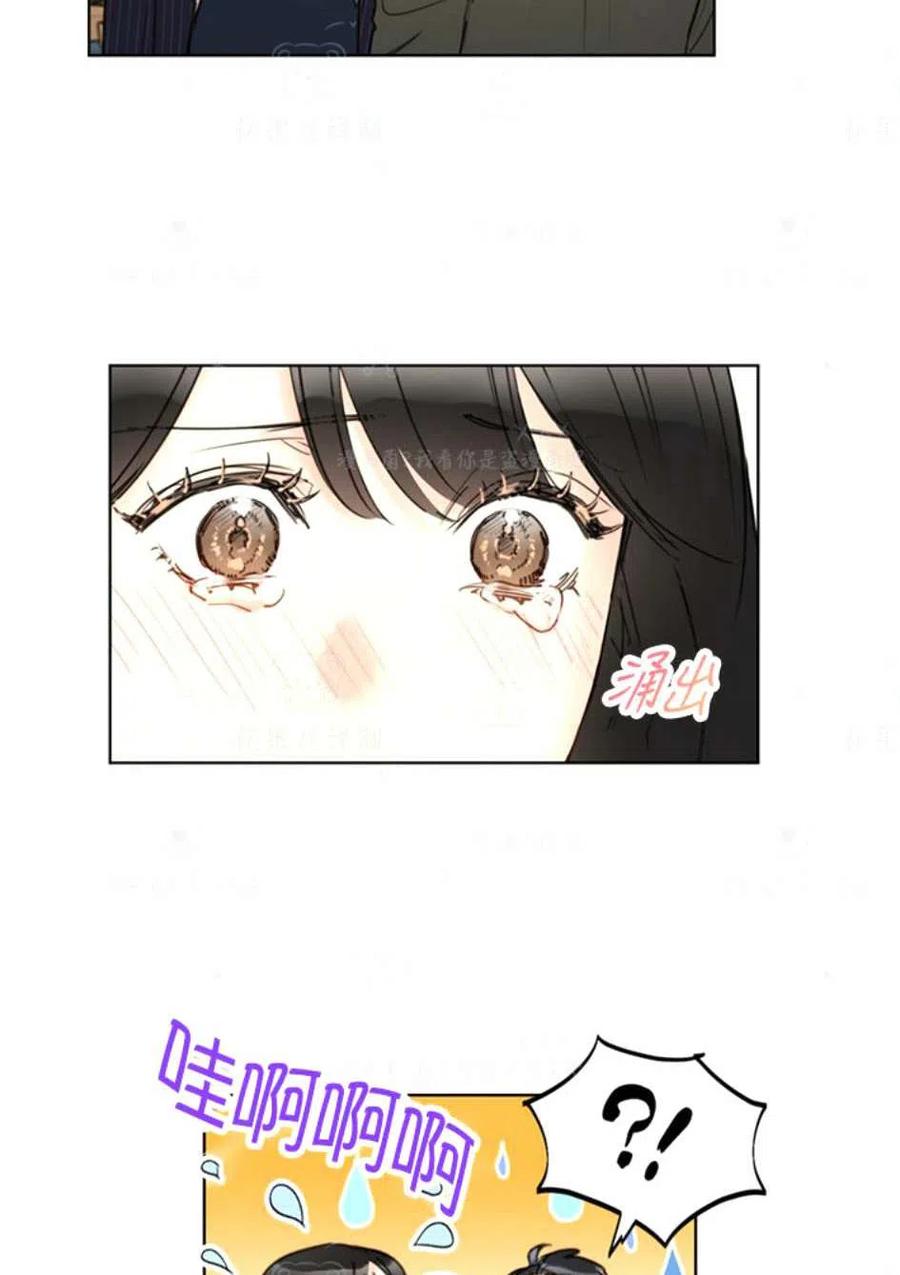 117-118话2
