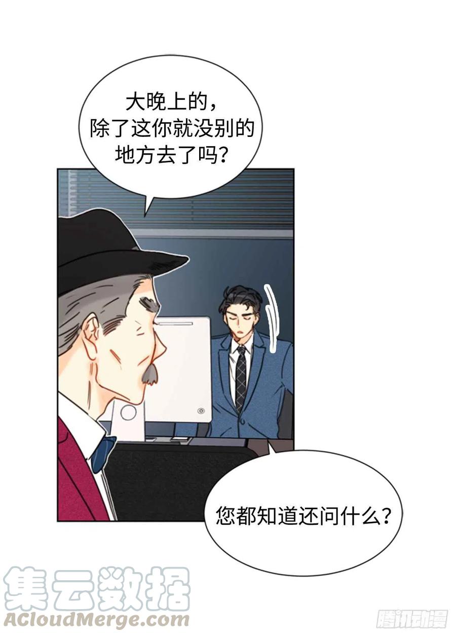 34.听说你被甩了？4