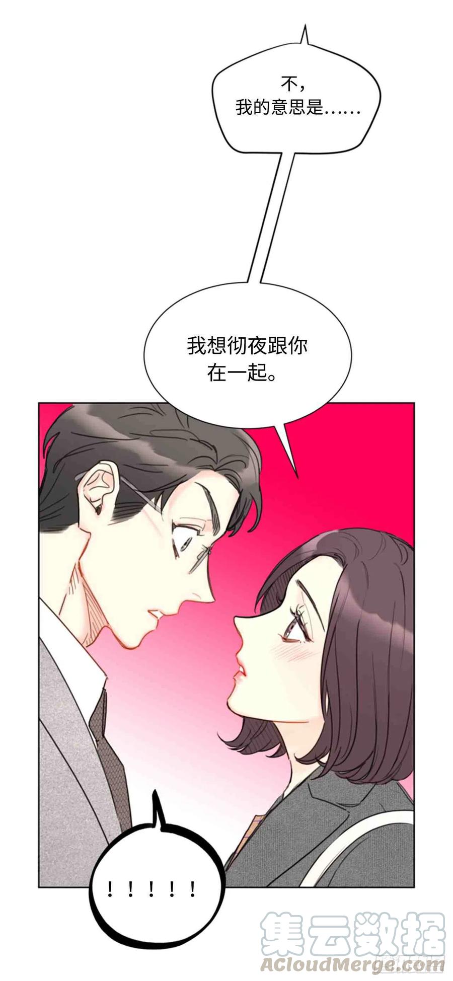 51话-52话3