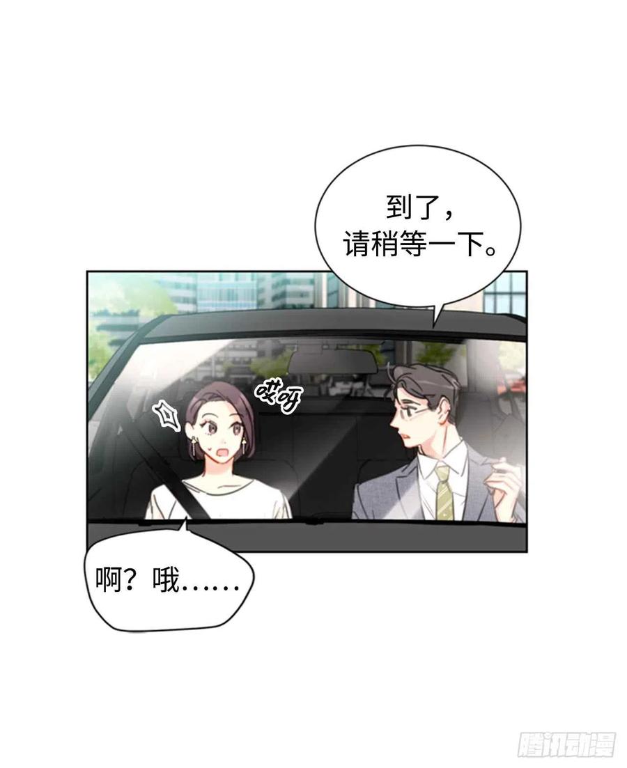 19.居然对我用美男计！1