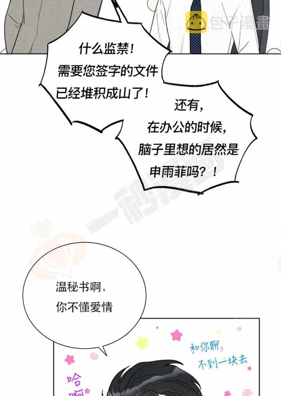 93-94话4