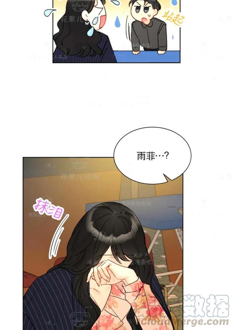 117-118话3