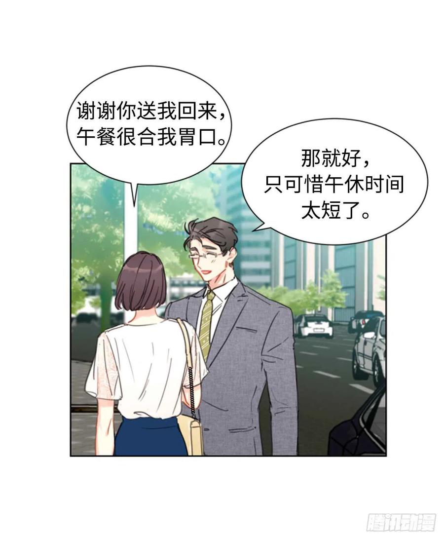 19.居然对我用美男计！3