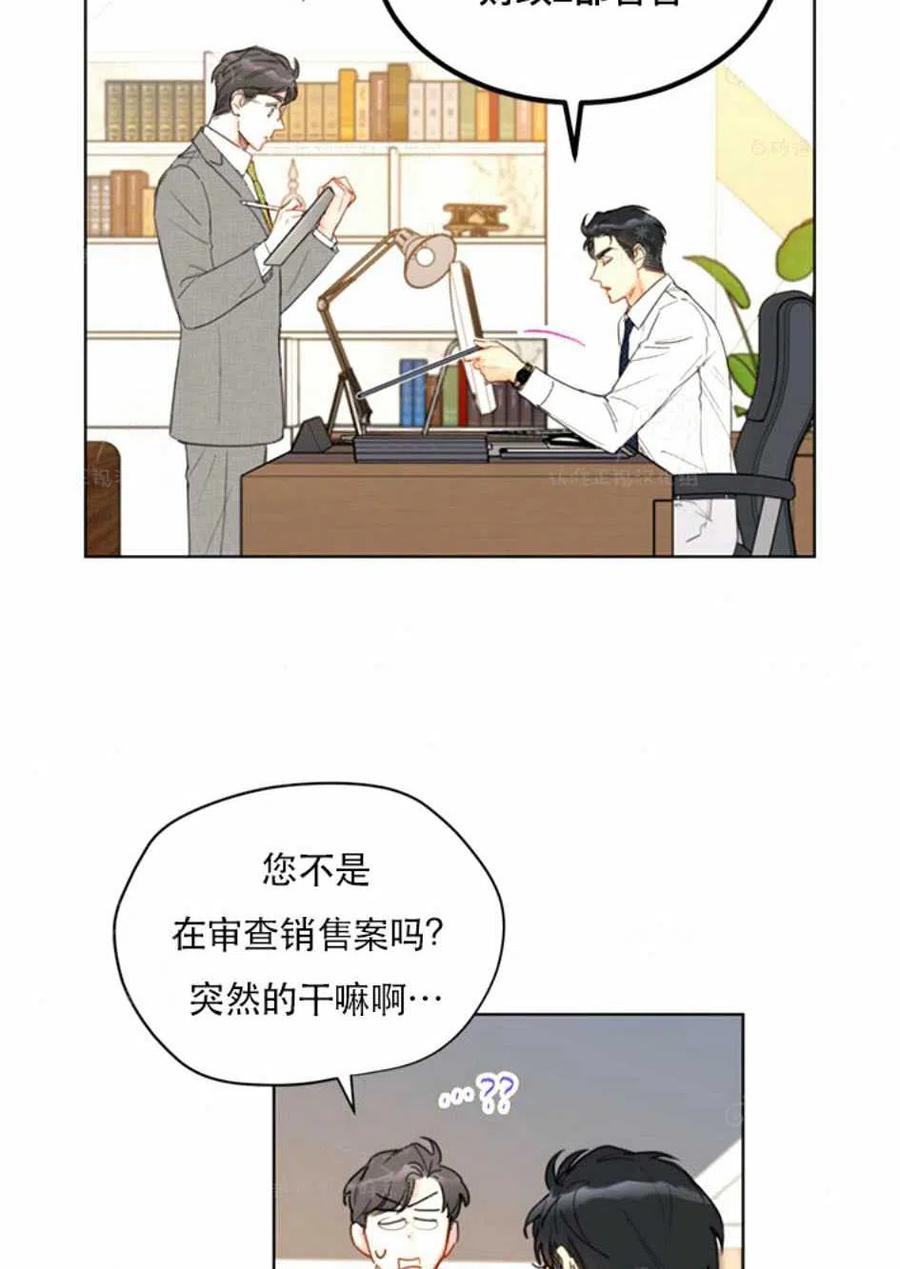 93-94话1