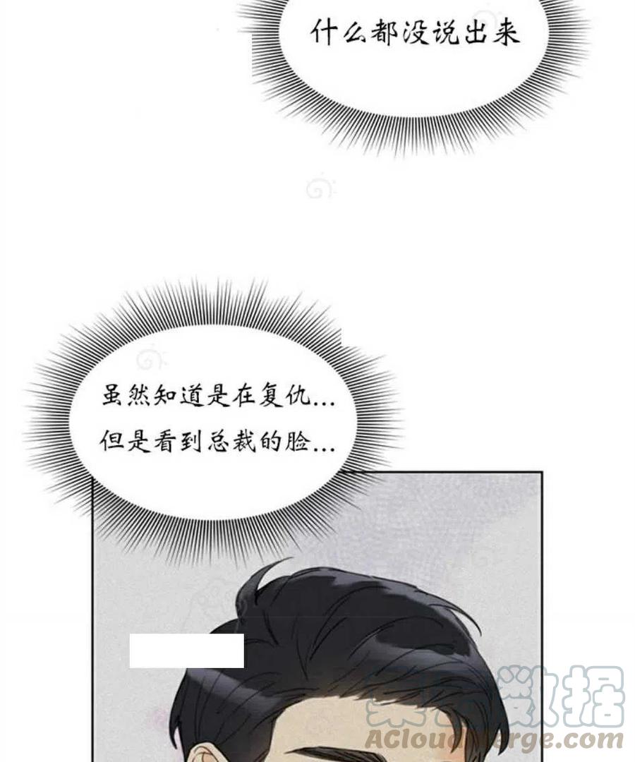 73-74话3