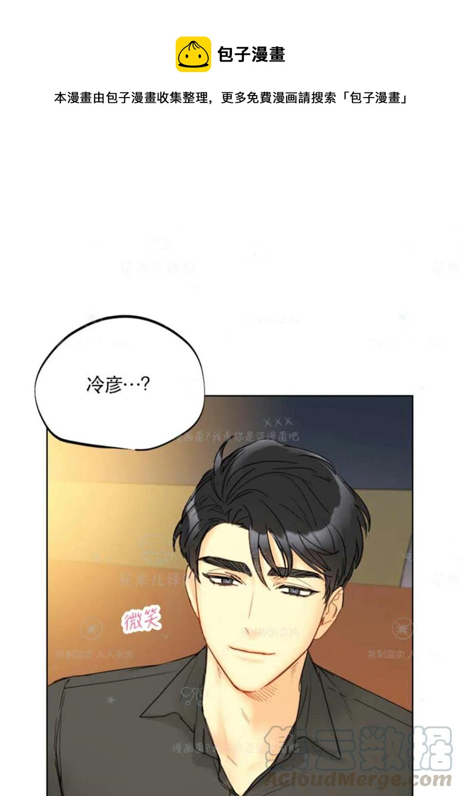 117-118话0