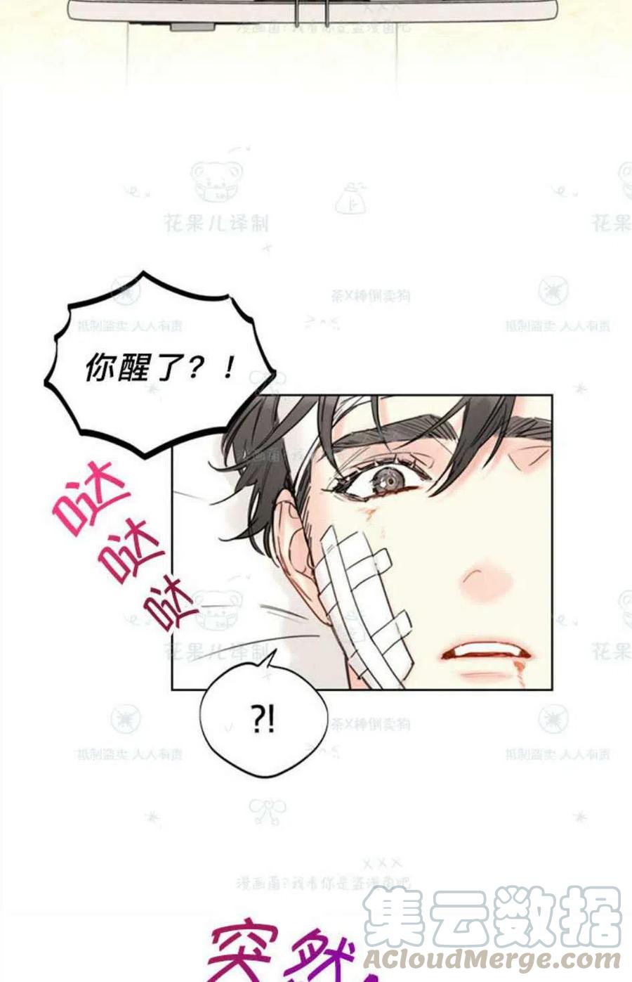 107-108话3