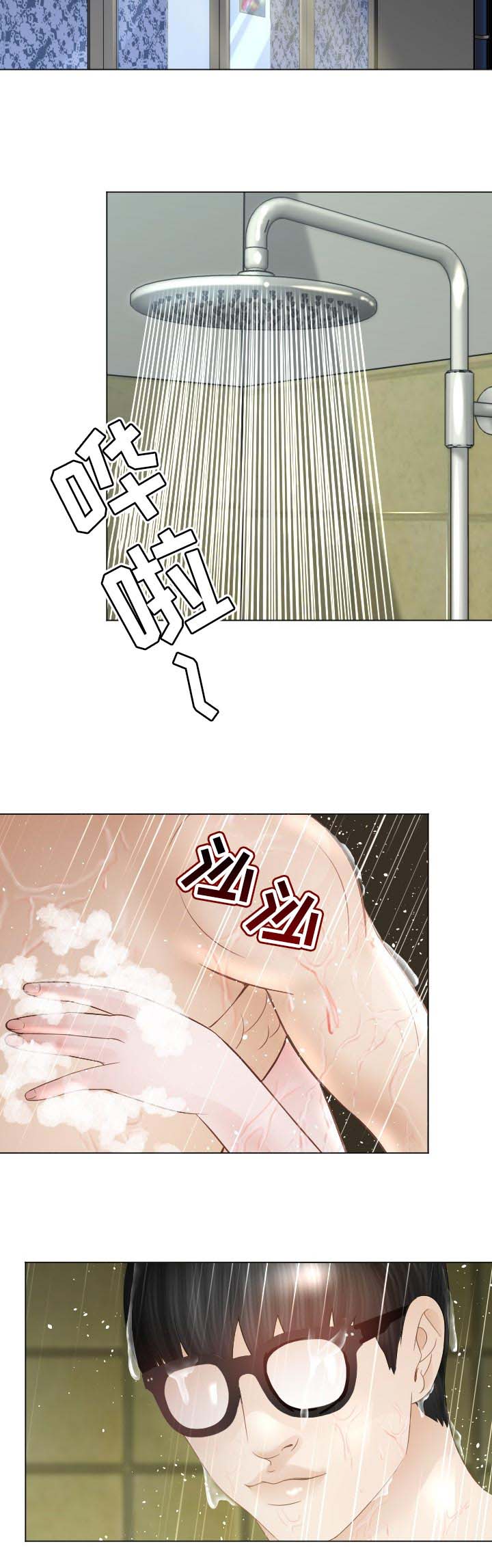 高丽会馆漫画,第45章：对我负责3图