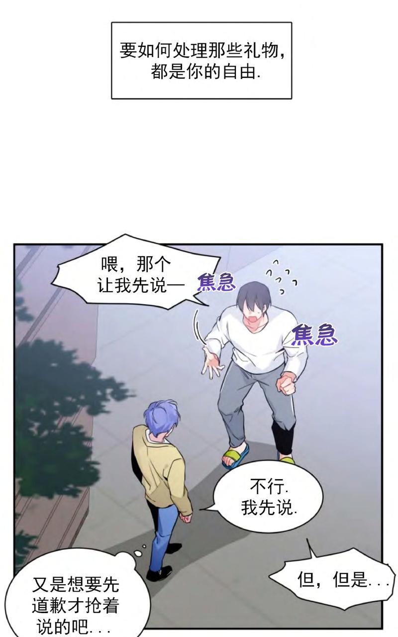 外传22