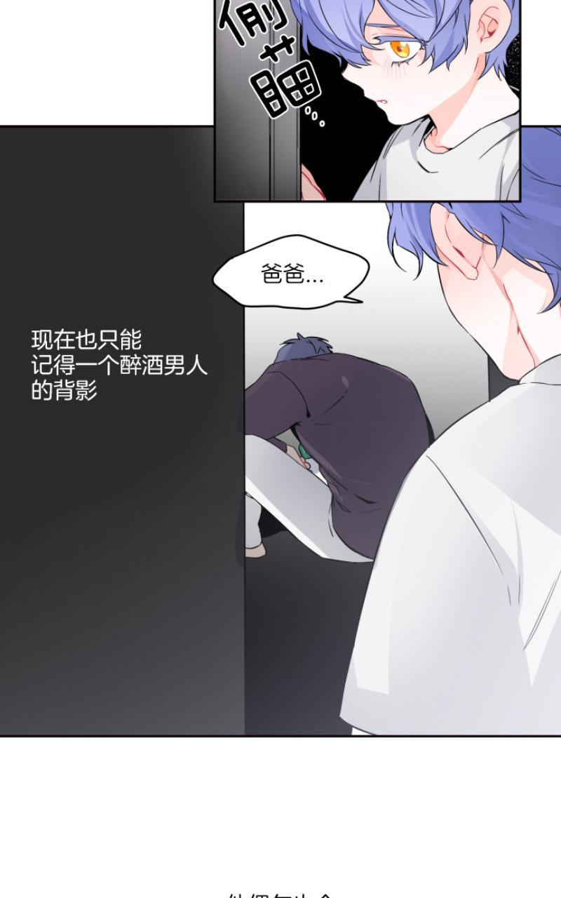 第7话3