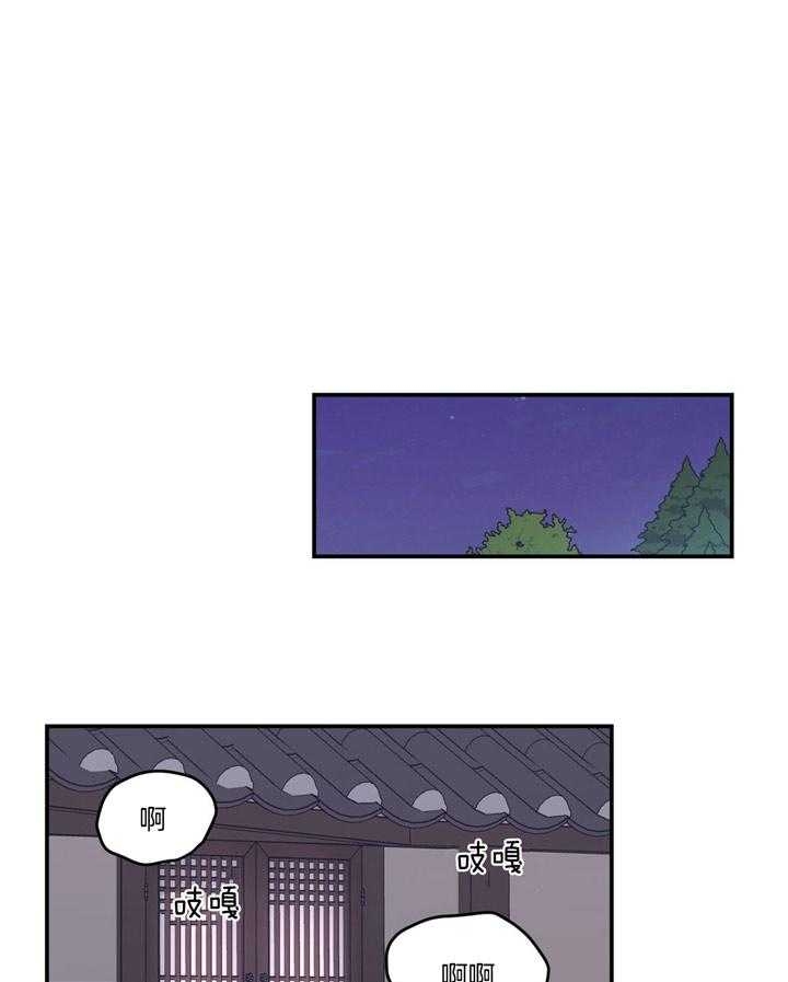 翻转是什么意思的解释漫画,第85话1图