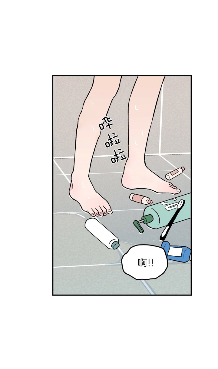 第26话2