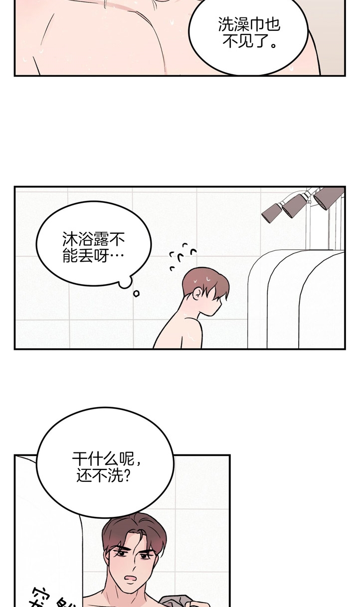 第26话0