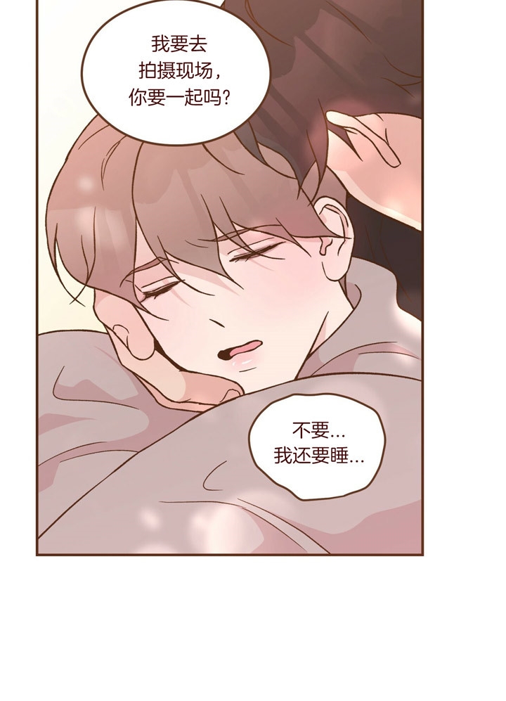 翻转和反转的意思区别漫画,第70话3图