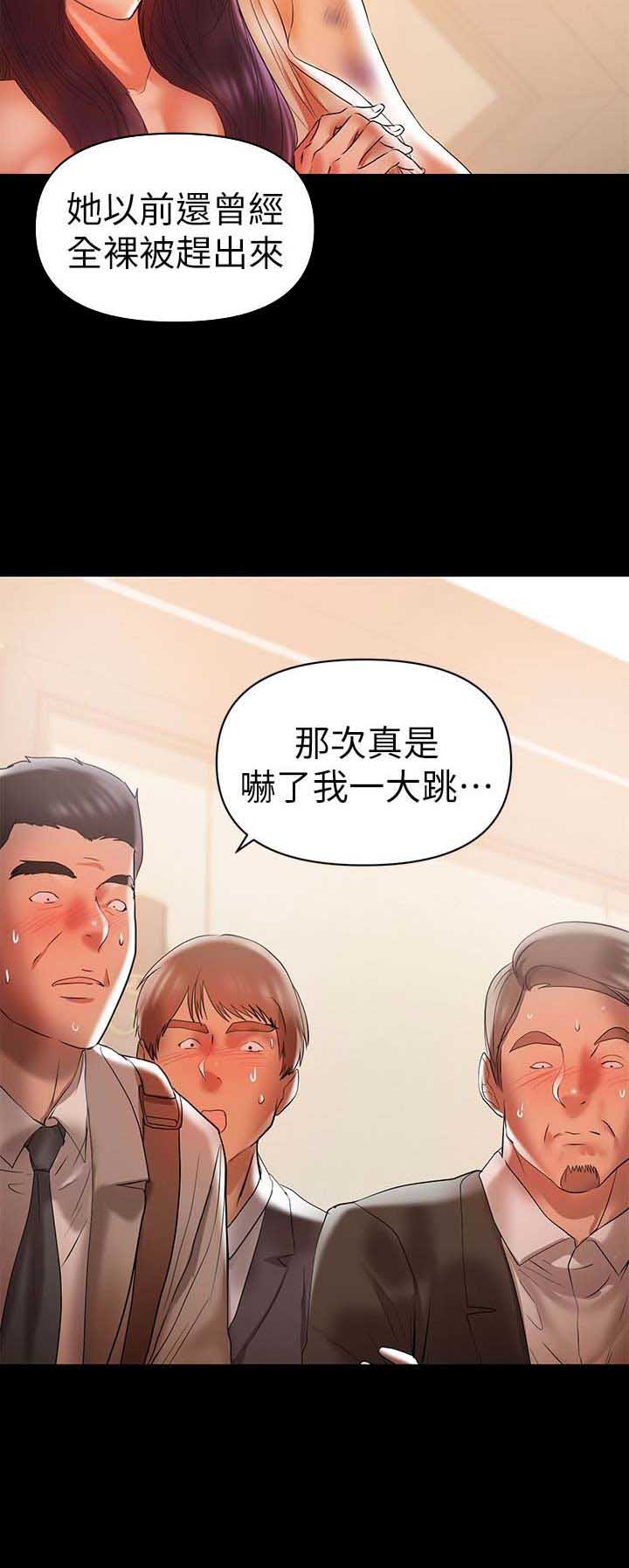 第29话2