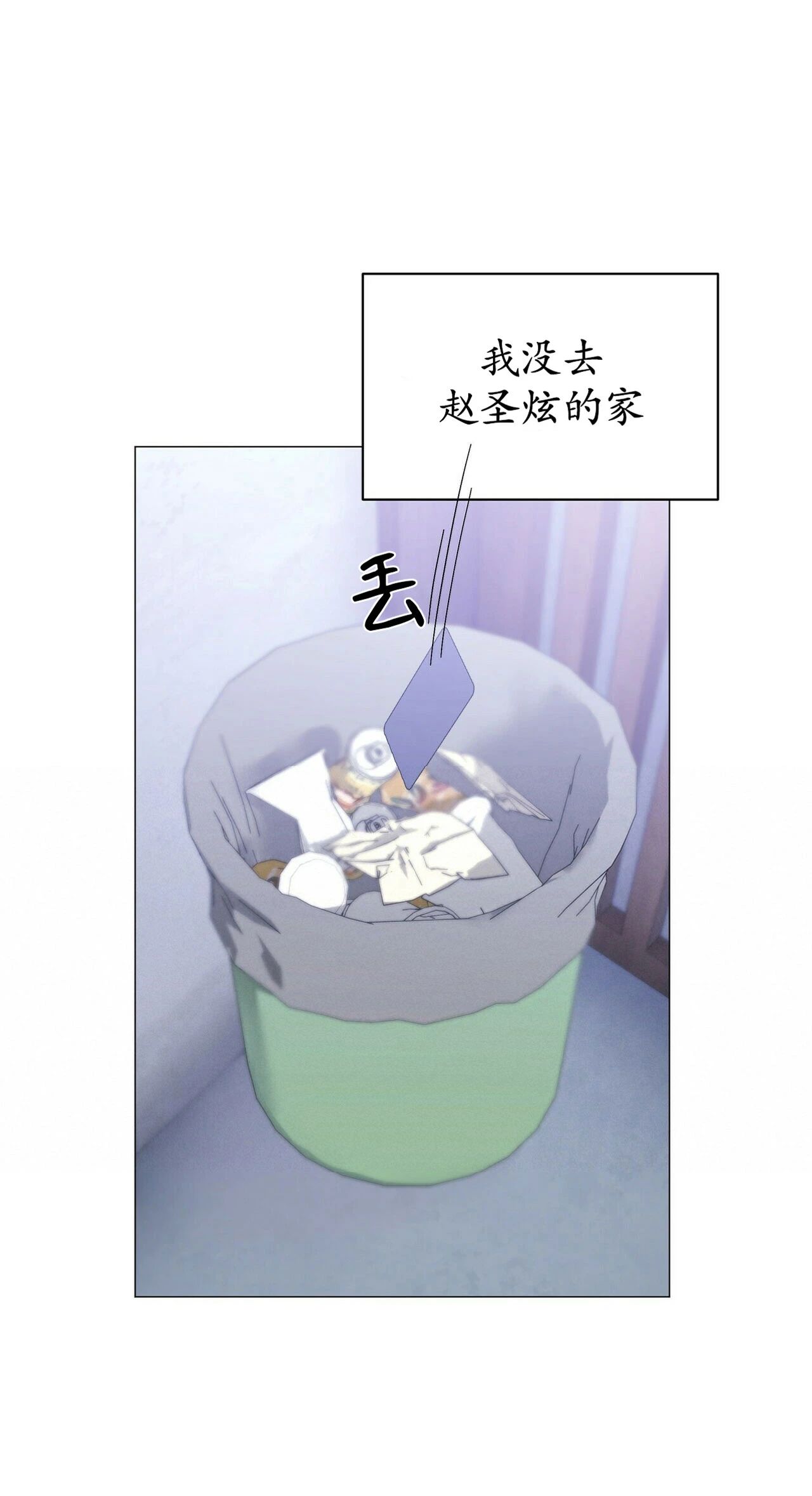 第30话2