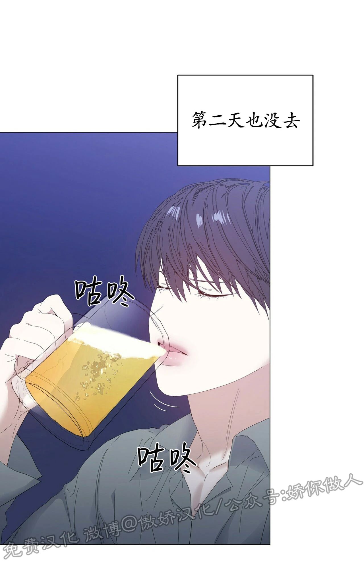 第30话3
