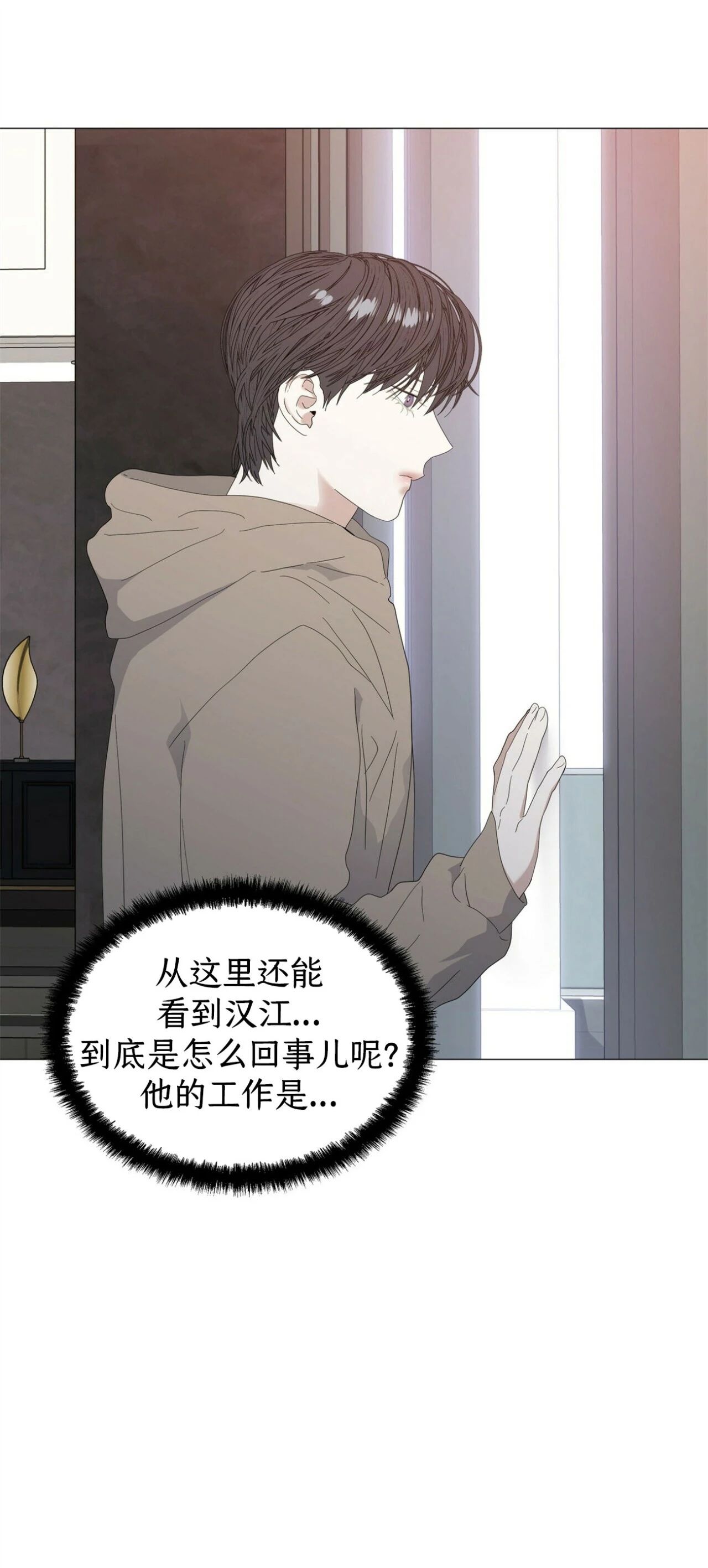 第28话4