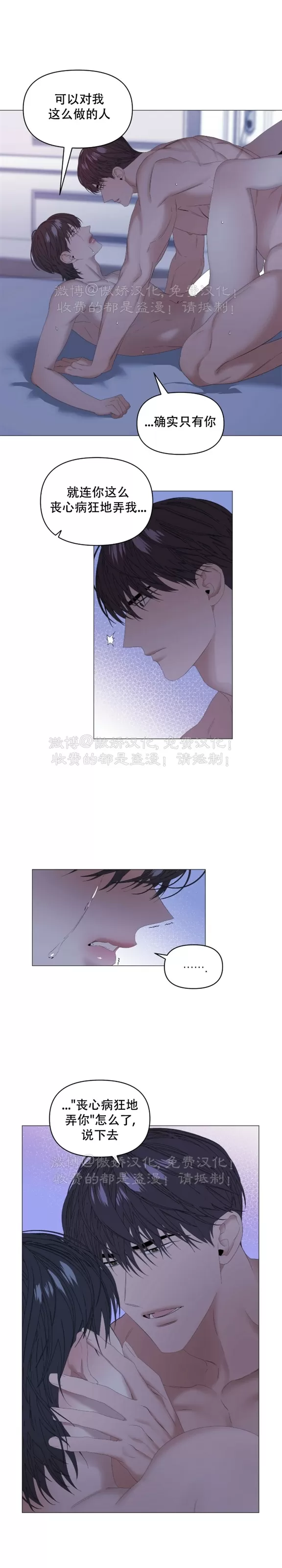 第50话4
