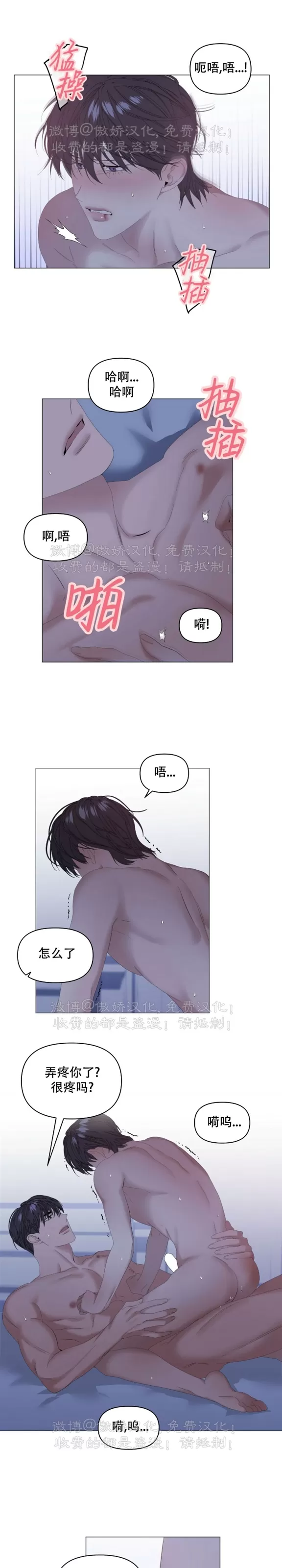 第50话2