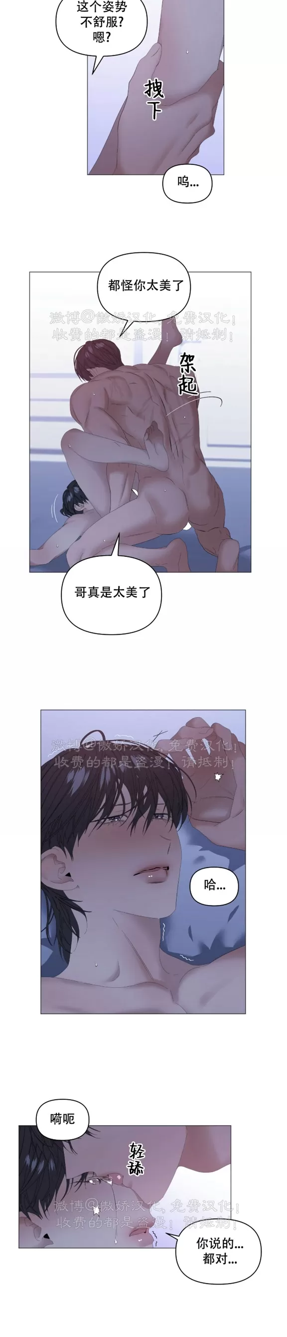 第50话3