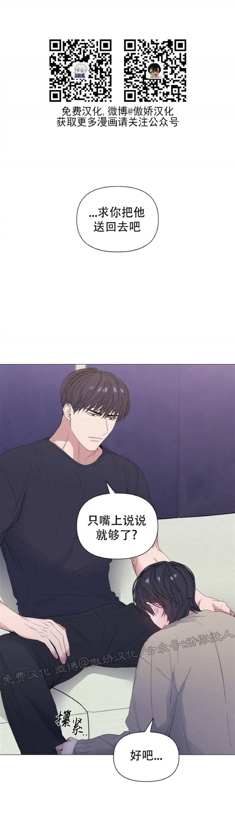 第31话1