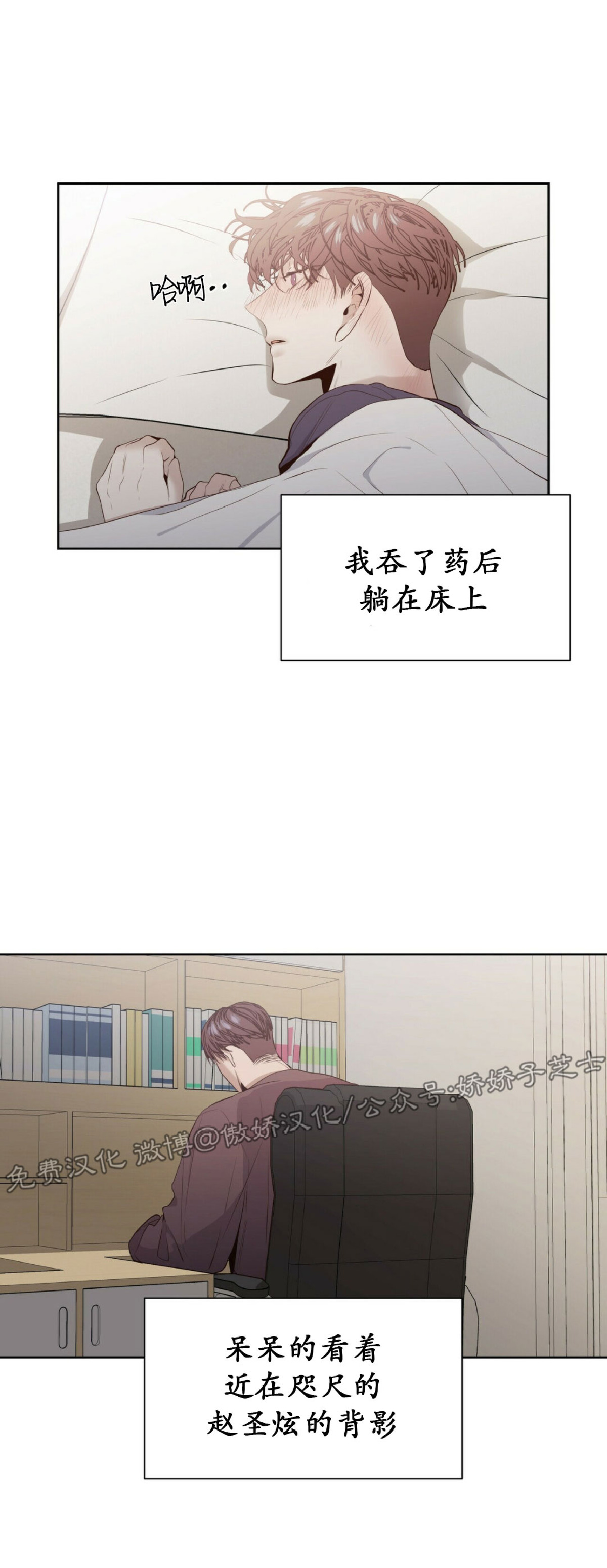 第13话2