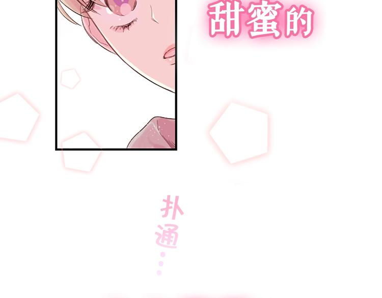 序章 爱不是一个人的独角戏3