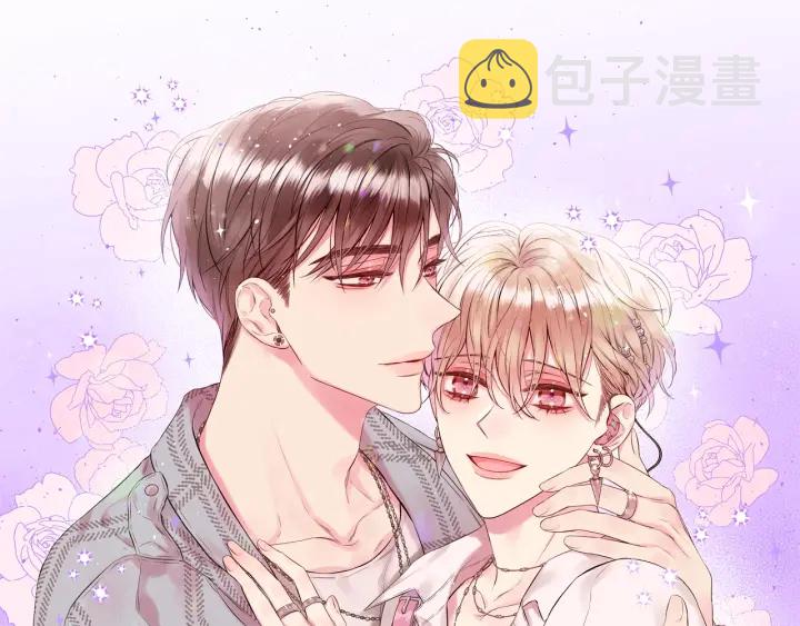 别离我太近漫画免费阅读全集漫画,第13话 生日礼物1图