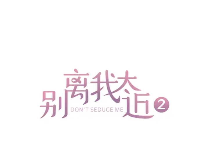 第22话 搬宿舍？0