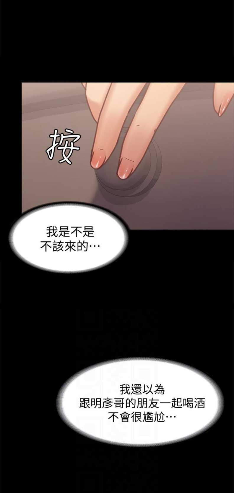 第29话2