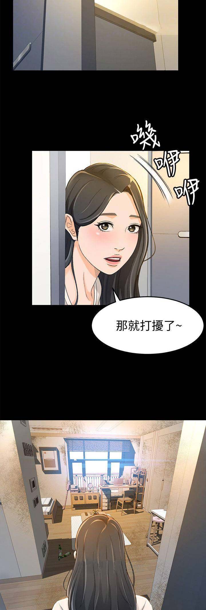 人气最高的奥特曼漫画,第21话2图