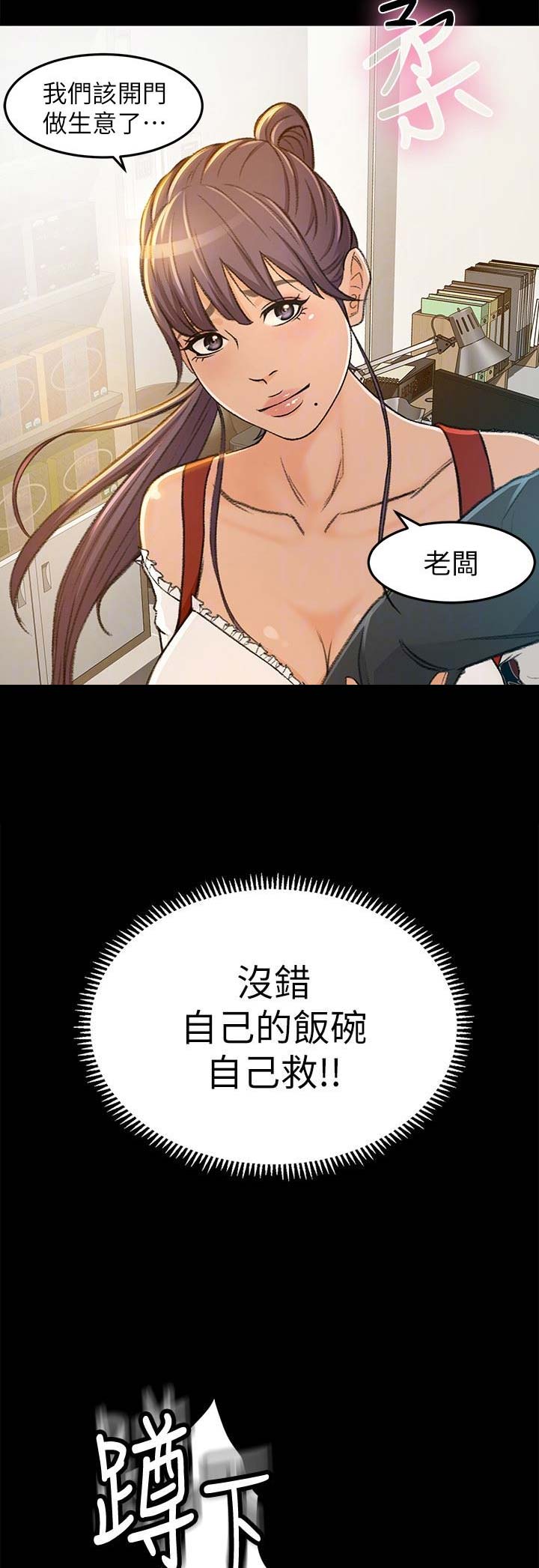 第15话2