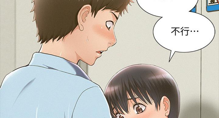 第95话4