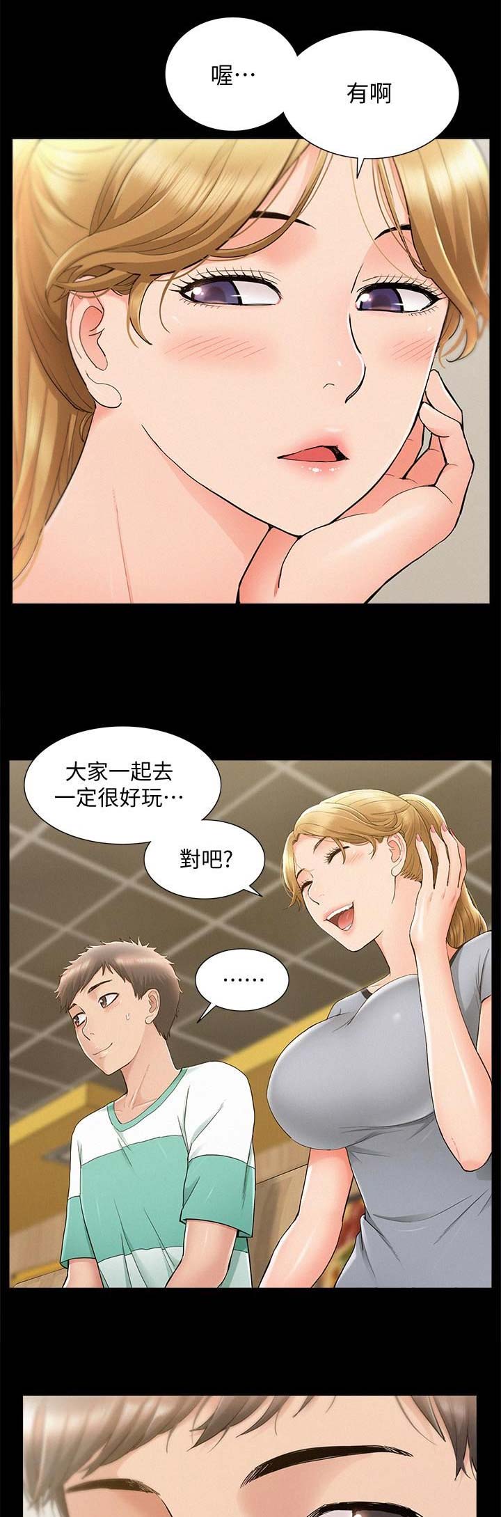 第59话0