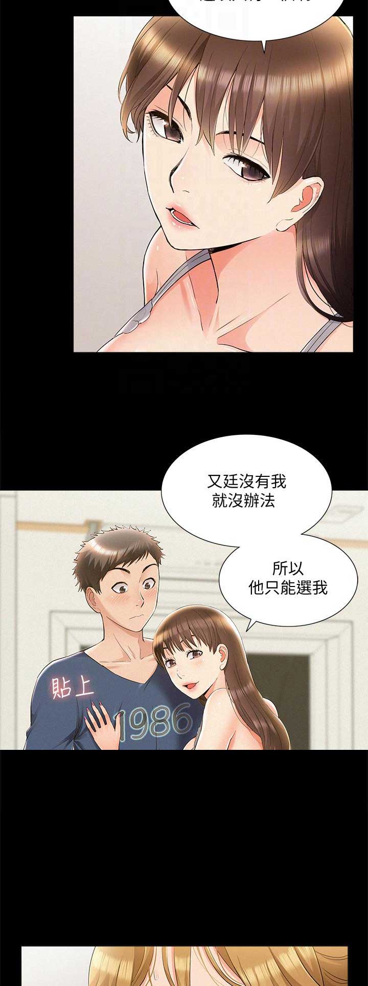 第83话1
