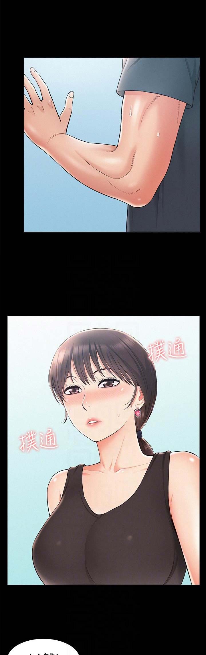 第34话3