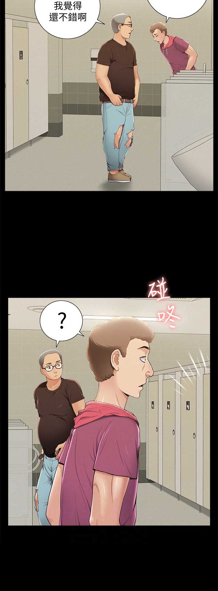 第77话1