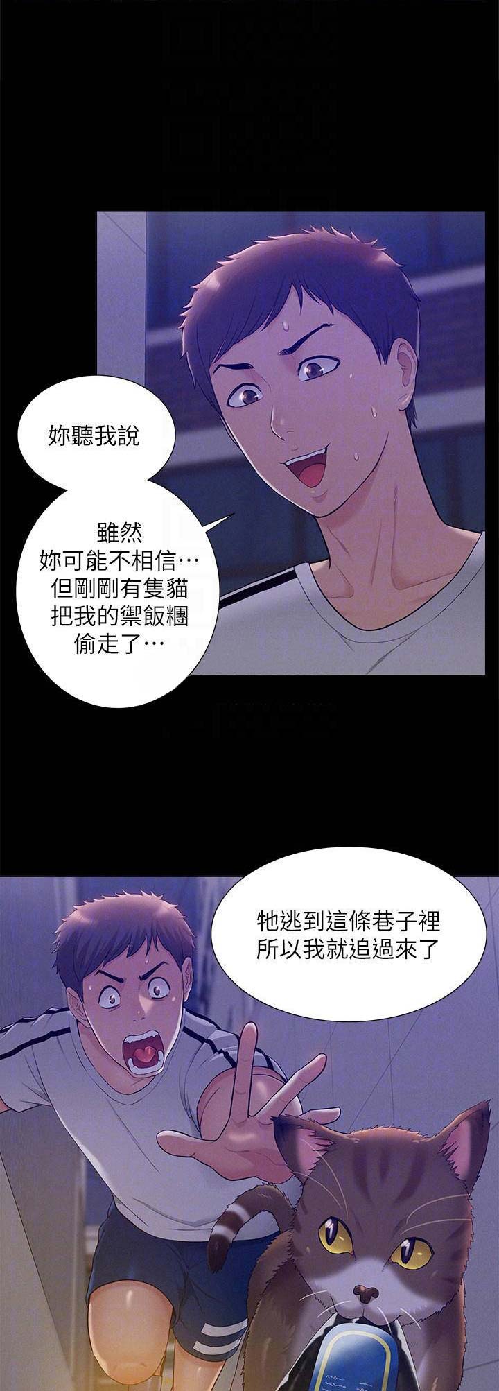 第47话2